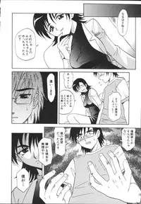[Takaoka Motofumi] Mayu Material 2
