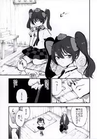(Shuuki Reitaisai 3) [Shironegiya (miya9)] NEGIDAKU IV (Touhou Project)