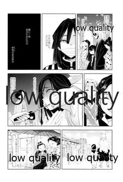ObaMitsu Sairokushuu Kogarekou