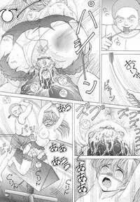 [Snowberry] Nyokyoushi Naraku no Kyoudan 3