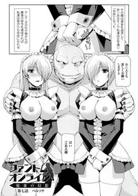 Phantom Online