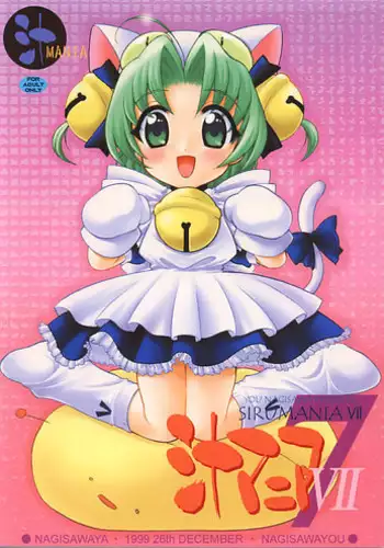 Chara 2015-04