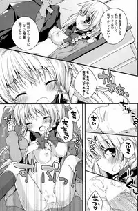 COMIC Potpourri Club 2013-07 [Digital]