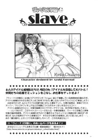 Azuki Kurenai - Slave