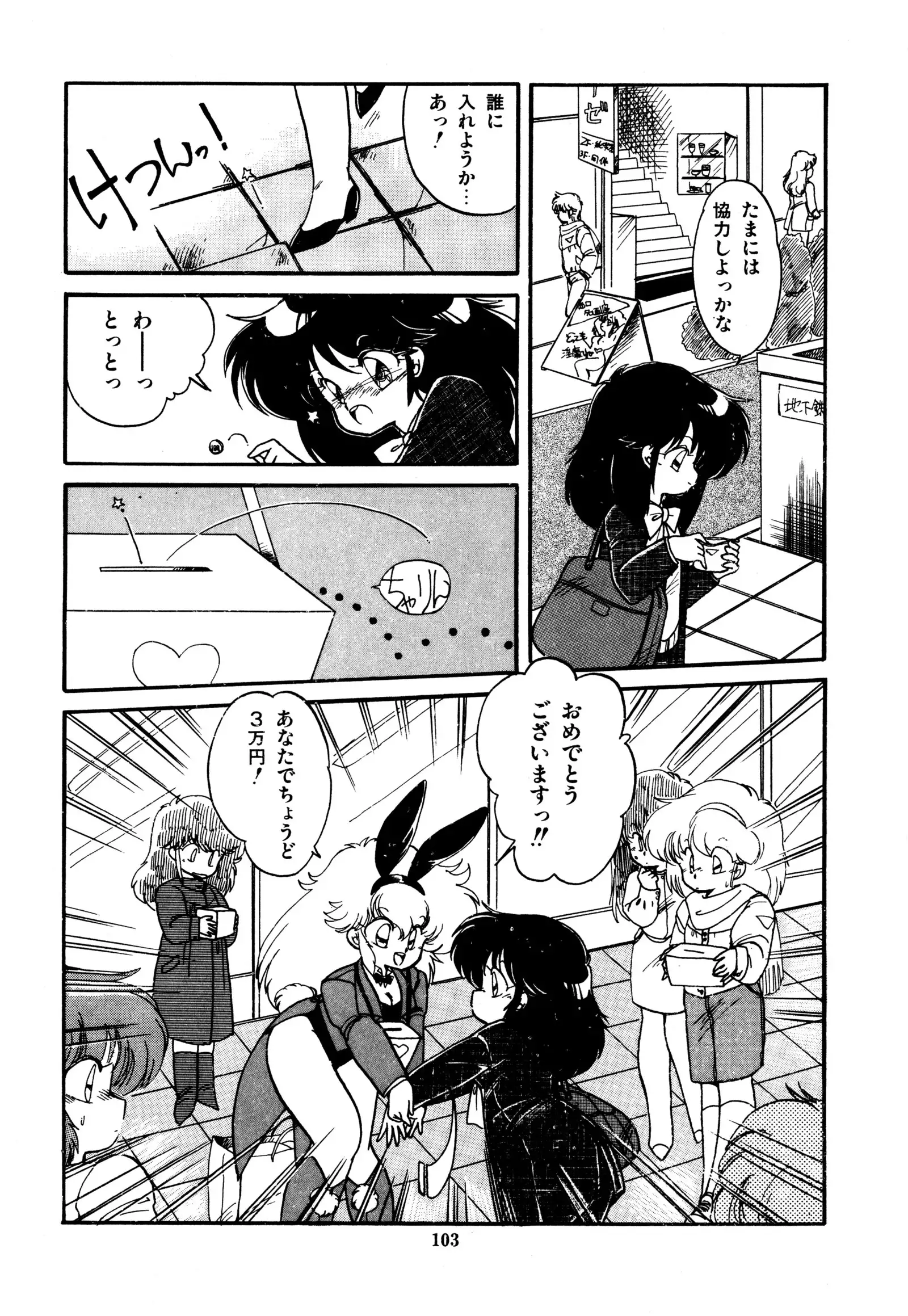ももいろ百物語