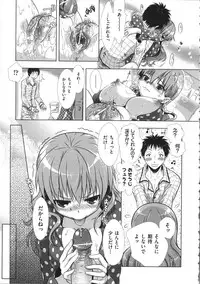 [Momoiro Manjiru] Manjiru Torotoro