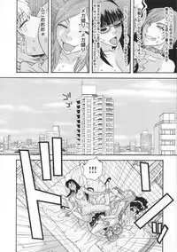 [Tenjiku Rounin] Inshi Kaden