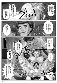 [Kiriyama Akihiko] Babaajiru to Kahlua Milk