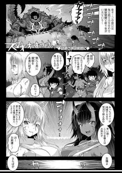 [mdo-h] Soutaisei Virgin Theory [Digital]