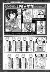 Comic Unreal 2015-04 Vol. 54