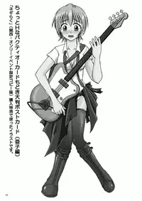 (C71) [Hijouguchi (TEI-OH-K-TAKAMURO)] NINJA X GUNSLINGER (Mahou Sensei Negima!)