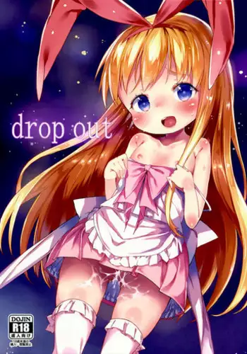 (C86) [Meshikutteneru. (Atage)] drop out (Saki) [English] {Mistvern}