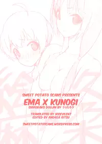 [Yu-Chi] Ema x Kunogi no Ecchi na Manga (Shirobako) [English]