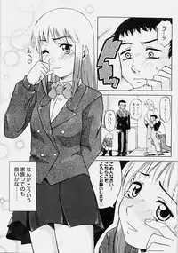[Nanri Kouichirou] Ippatsume! ~First shot~