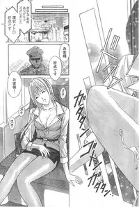 Monthly Vitaman 2006-12