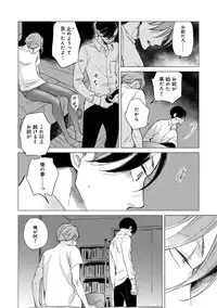 [Scarlet Beriko] Jackass!