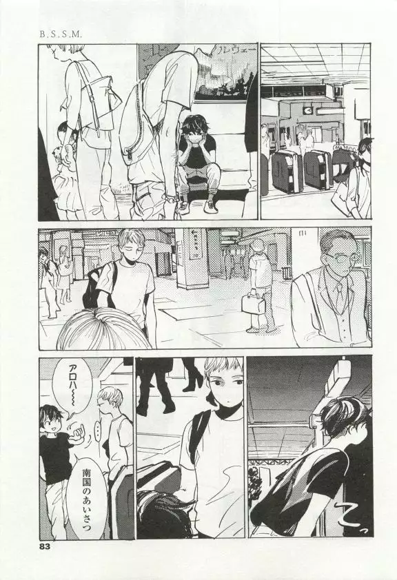 OPERA Vol.49