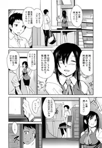 [Chiba Tetsutarou] Jokyoushi Jigokuhen