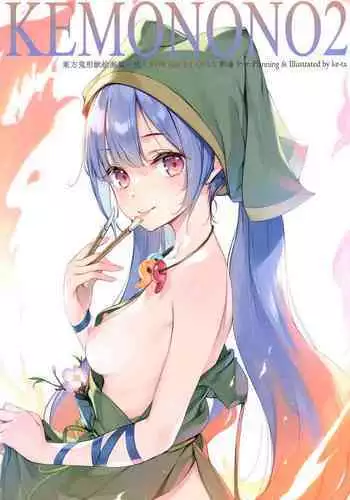 (Reitaisai 20) [Gekidoku Shoujo (ke-ta)] GRAFFITI Vol. 14 (Touhou Project)