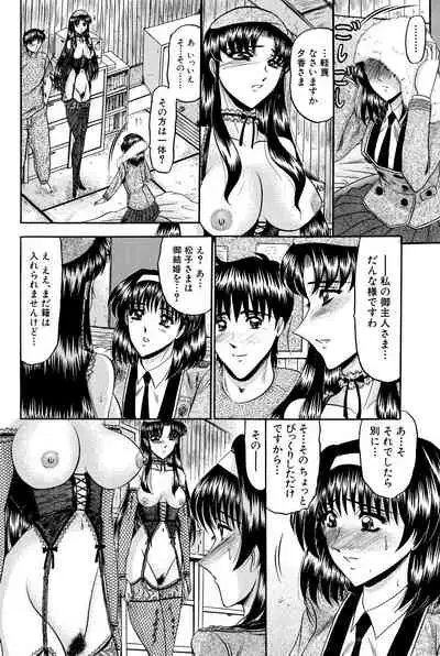 Karei
