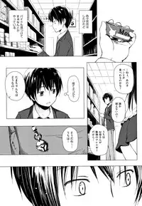 Monokemono