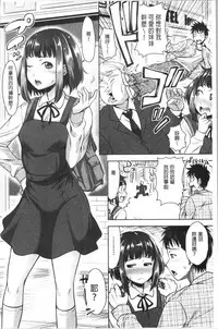 Imouto Bero Chu Sex