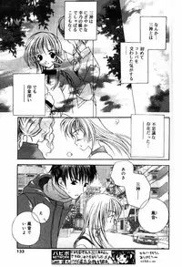 COMIC Papipo 2000-04 [Incomplete]