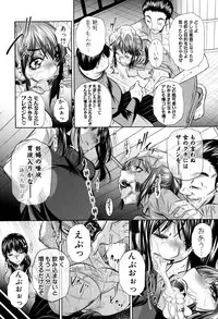 COMIC Shingeki 2015-02