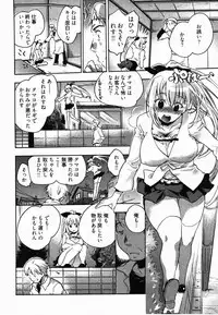 [James Hotate] Sunny Side Up Vol. 2