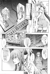 COMIC Mugen Tensei 2016-01