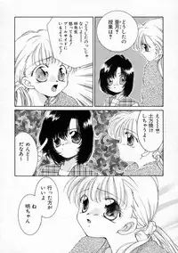 [Yamada Hiyori] Koharu Biyori