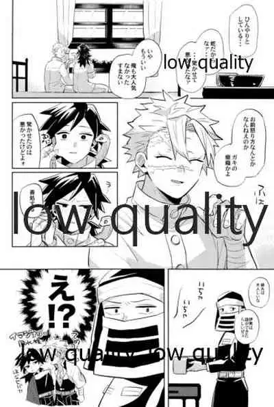 ひねもすのたり
