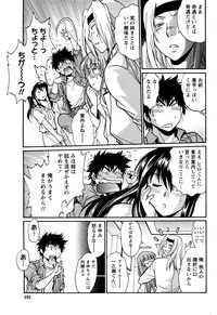 Namaiki! 2016-07