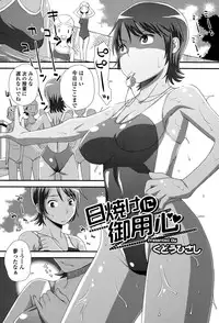Comic JSCK Vol.1 2015-11