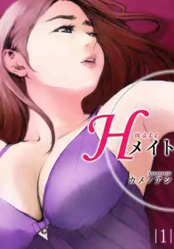 roriashi ~ sennsei no,ashi de ijimeteageru