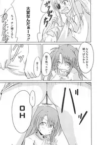 [Anthology] Mahou Shoujo LyriNana no Etsuraku