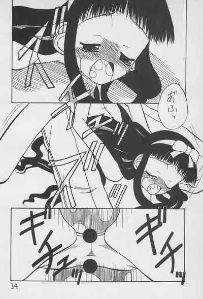 Yuu 2