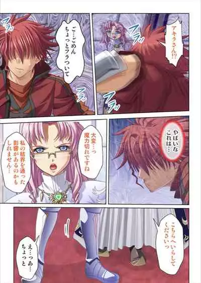 Oretoku Isekai Tensei