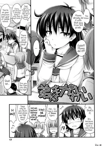 [Noise] Otouto mo Kawaii | My brother is cute too (JS☆JC) [English] [Rin]