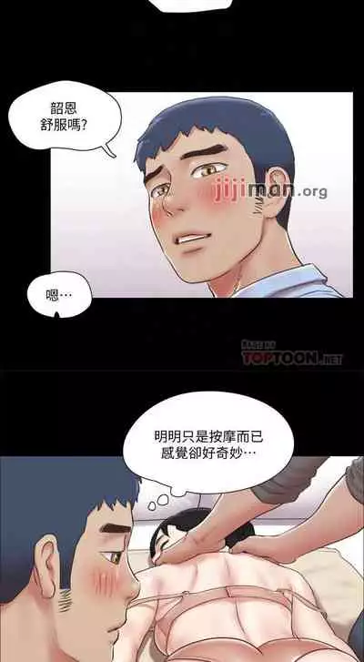 【周五连载】协议换爱（作者：遠德） 第1~82话