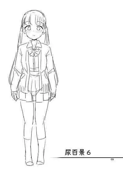 Oshikko Hyakkei 6 | Urination Scenes #6