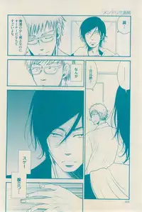 花音 2015-01