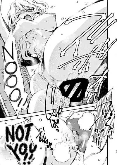 GLORYHOLE