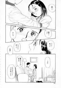 [Kimisaki Bunka (H-magic)] Yumeiro Omoi