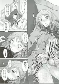 (C91) [Junk Box (Mutsuki)] Koiiro Karen 2 (THE IDOLM@STER CINDERELLA GIRLS)