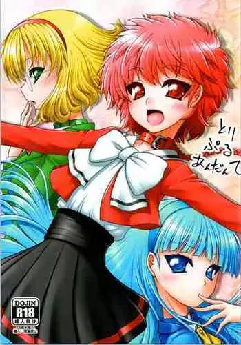 (C95) [Ai wa Kurayami (Marui Ryuu)] Sannin de Knight!! (Magic Knight Rayearth)