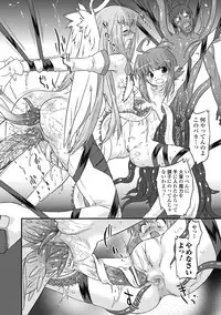 [Ohta Takeshi] Succubus Distortion! [Digital]