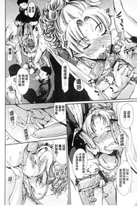 [Tuna Empire] Houkago Dorei Club +1 [Chinese]