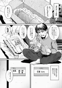 [Mac-V] Love Stage
