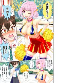 Makkakka Lesson